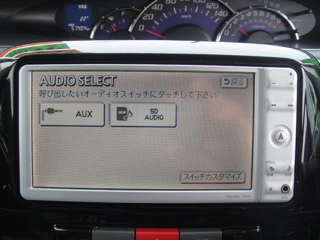 タント カスタムＸスペシャル　禁煙車　１オーナー　ナビ　ＴＶ　ＡＵＸ接続　ＤＶＤ再生　ＥＴＣ　アイドリングストップ　パワースライドドア　チルトステア　シートリフター　トップシェイドフロントガラス　スマートキー　ブロンズオリーブＭ（8枚目）