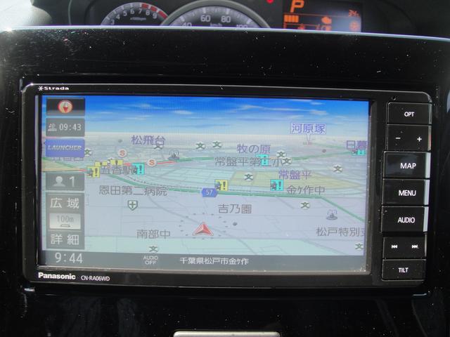ワゴンＲ ハイブリッドＦＸ　禁煙車　走行３万キロ台　ナビ　ＴＶ　バックカメラ　Ｂｌｕｅｔｏｏｔｈ　ＤＶＤ再生　ミュージックサーバー　シートヒーター　オートエアコン　電動格納ミラー　リモコンキー　セキュリティ　記録簿（5枚目）
