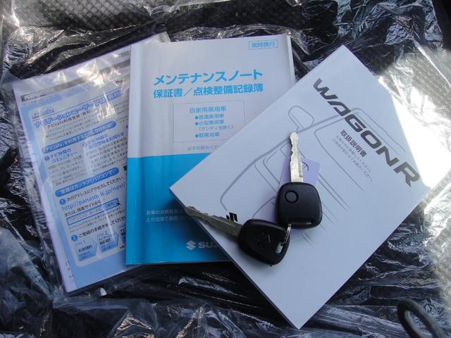 ワゴンＲ ハイブリッドＦＸ　禁煙車　走行３万キロ台　ナビ　ＴＶ　バックカメラ　Ｂｌｕｅｔｏｏｔｈ　ＤＶＤ再生　ミュージックサーバー　シートヒーター　オートエアコン　電動格納ミラー　リモコンキー　セキュリティ　記録簿（26枚目）