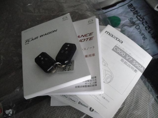 フレアワゴン ハイブリッドＸＳ　両側電動スライド　ブレーキサポート　誤発進防止　純正アルミ　Ｂｌｕｅｔｏｏｔｈ　ドラレコ　Ｂカメラ　ＥＴＣ　ＬＥＤライト　フルセグ　シートヒーター　ルーフレール　スマートキー＆Ｐスタート　禁煙車（20枚目）