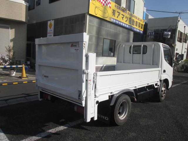 全低床 2t積 4ナンバー 1オーナー パワーリフト オートマチック 軽油(3枚目)