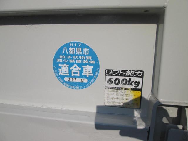 デュトロ 全低床　１オーナー　記録簿付き　５速ＭＴ車　垂直パワーリフト　３Ｔ積み　４ナンバー　自社ユーザー下取車（24枚目）