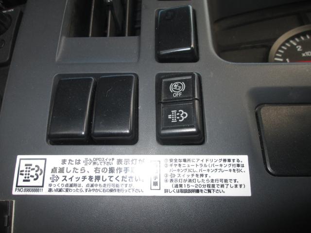 エルフトラック ロングフルフラットロー 2t 垂直パワーリフト 標準ボディー(25枚目)