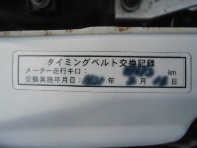 オッティ Ｓ　５速マニュアル　タイミングベルト交換済（23枚目）