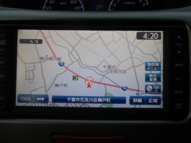 ムーヴ カスタム Xリミテッド ナビTV バックカメラ アイドリングストップ付 リアカメラ Wエアバック ベンチ 電格ドアミラー ナビテレビ フルフラット キーレス PS エアロ 運転席エアバック パワーウインドウ ABS エアコン(26枚目)