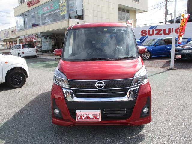 日産 デイズルークス その他 ハイウェイスター x 届出済未使用車 アラウンドビュー 中古車検索 くるまのニュース 日産 デイズルークス その他 ハイウェイスター x 届出済未使用車 アラウンドビュー 中古車検索 くるまのニュース