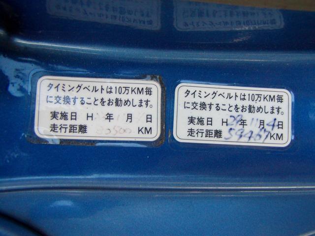 ビート バージョンＣ　全塗装済み　フルノーマル　Ｒ１３４Ａエアコンシステム　タイミングベルト２回交換済み　社外６連奏ＣＤチェンジャー（21枚目）