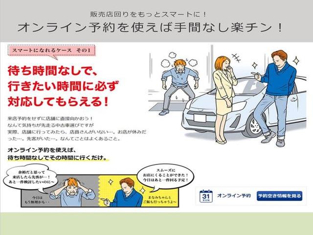 ハイブリッド・Gホンダセンシング デモカーアップ 両側電動スライドドア 純正ナビ アダプティブ・クルーズ・コントロール 無料保証2年付き走行距離無制限 ETC バックカメラ 衝突軽減ブレーキ(34枚目)