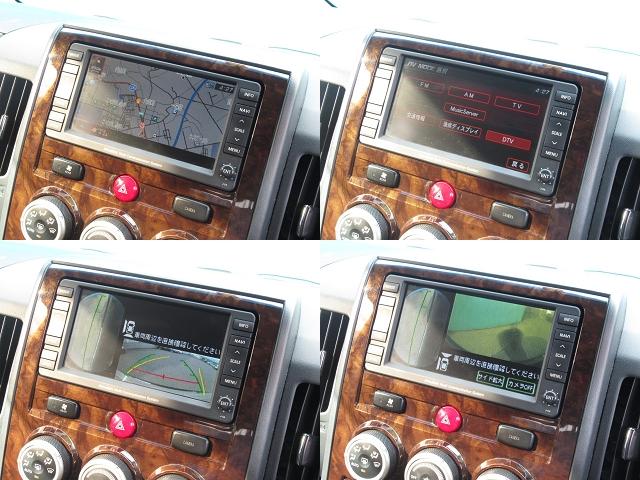シャモニー MMCS後席モニター左パワFSRカメラETC(7枚目)