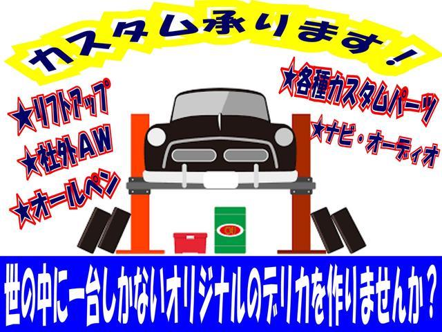 シャモニー MMCS後席モニター左パワFSRカメラETC(68枚目)