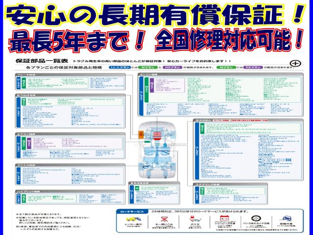 シャモニー MMCS後席モニター左パワFSRカメラETC(73枚目)