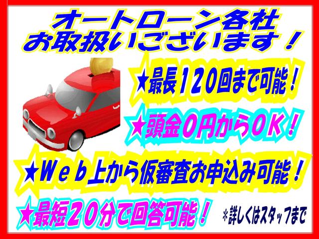 シャモニー MMCS後席モニター左パワFSRカメラETC(77枚目)
