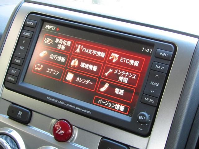 デリカＤ：５ Ｇ　ナビパッケージ　ＮＥＷカラーカスタム　純正ＨＤＤマルチナビ　ＣＤ／ＤＶＤ再生　ミュージックサーバー　ＤＴＶ　電動スライドドア　Ｆ／Ｓ／Ｒカメラ　後席フリップダウンモニター　ＥＴＣ　クルーズコントロール　ＨＩＤ（41枚目）