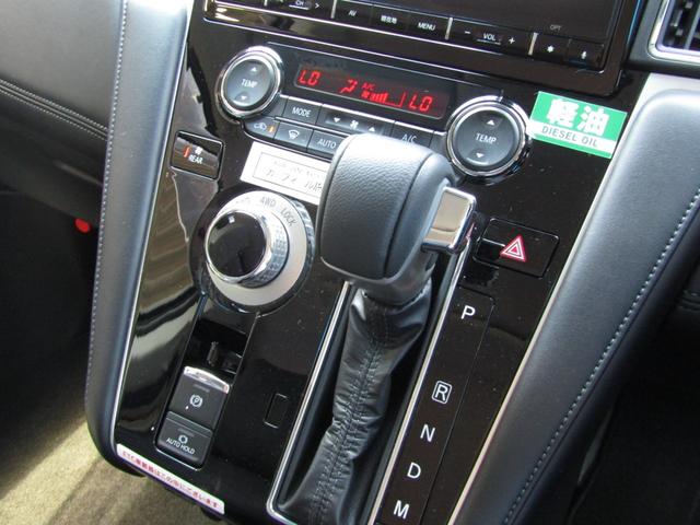 デリカＤ：５ Ｐ　１０．１型メモリナビ　ＣＤ／ＤＶＤ再生　ＢＴオーディオ　地デジ　両パワスラ　アラウンドビューモニター　エレクトリックテールゲート　ＥＴＣ　ヒーター付き電動シート　ｅアシスト　ＬＥＤヘッドライト（41枚目）