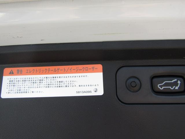 デリカＤ：５ Ｐ　１０．１型メモリナビ　ＣＤ／ＤＶＤ再生　ＢＴオーディオ　地デジ　両パワスラ　アラウンドビューモニター　エレクトリックテールゲート　ＥＴＣ　ヒーター付き電動シート　ｅアシスト　ＬＥＤヘッドライト（75枚目）