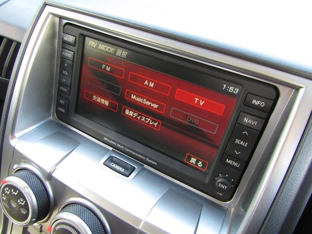 デリカＤ：５ シャモニー　７人乗り　特別仕様車　純正ＨＤＤマルチナビ　ＣＤ／ＤＶＤ再生　ミュージックサーバー　両パワスラ　Ｆ／Ｓ／Ｒカメラ　後席フリップダウンモニター　ＥＴＣ　ヒーター付き電動シート　１オーナー車（31枚目）