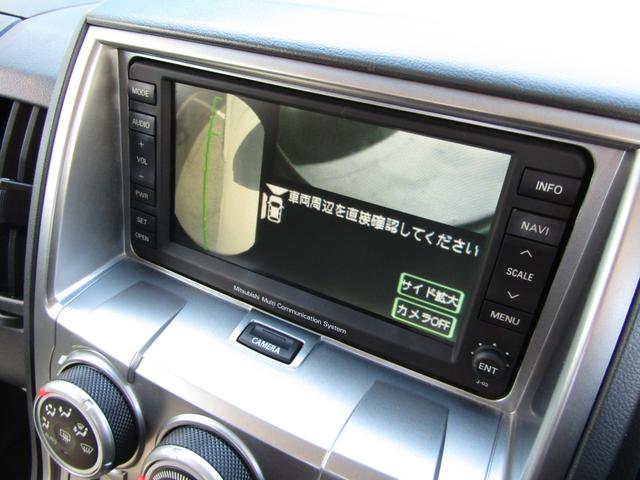 デリカＤ：５ シャモニー　７人乗り　特別仕様車　純正ＨＤＤマルチナビ　ＣＤ／ＤＶＤ再生　ミュージックサーバー　両パワスラ　Ｆ／Ｓ／Ｒカメラ　後席フリップダウンモニター　ＥＴＣ　ヒーター付き電動シート　１オーナー車（34枚目）