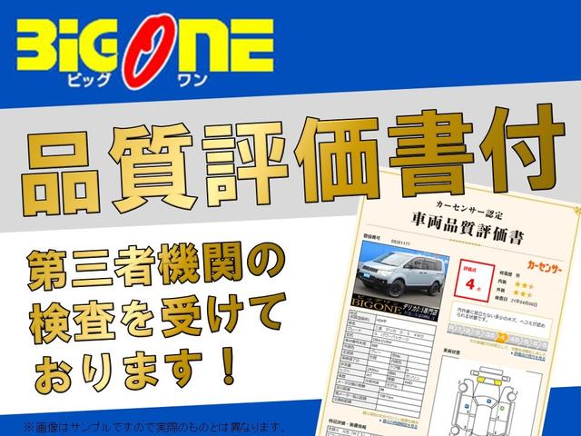 デリカＤ：５ Ｇ　パワーパッケージ　７人乗り　１０．１型メモリナビ　ＣＤ／ＤＶＤ再生　ＢＴオーディオ　地デジ　両パワスラ　アラウンドビューモニター　エレクトリックテールゲート　ＥＴＣ　ヒーター付き電動シート　ｅアシスト　ＬＥＤライト（2枚目）