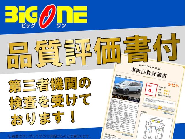 デリカＤ：５ シャモニー　１０周年記念車　専用ハーフレザーシート　純正ＳＤマルチナビ　ＣＤ／ＤＶＤ再生　ＢＴオーディオ　地デジ　ＵＳＢ接続　両パワスラ　Ｆ／Ｓ／Ｒカメラ　ヒーター付き電動シート　Ｆチューブガード　ＥＴＣ（2枚目）