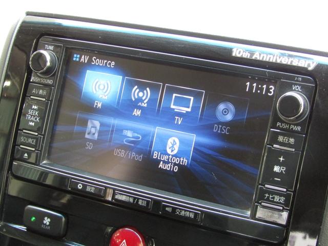 デリカＤ：５ シャモニー　１０周年記念車　専用ハーフレザーシート　純正ＳＤマルチナビ　ＣＤ／ＤＶＤ再生　ＢＴオーディオ　地デジ　ＵＳＢ接続　両パワスラ　Ｆ／Ｓ／Ｒカメラ　ヒーター付き電動シート　Ｆチューブガード　ＥＴＣ（37枚目）