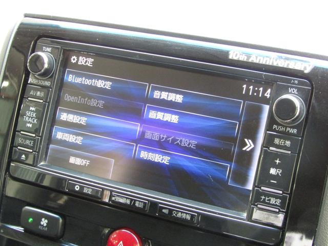 デリカＤ：５ シャモニー　１０周年記念車　専用ハーフレザーシート　純正ＳＤマルチナビ　ＣＤ／ＤＶＤ再生　ＢＴオーディオ　地デジ　ＵＳＢ接続　両パワスラ　Ｆ／Ｓ／Ｒカメラ　ヒーター付き電動シート　Ｆチューブガード　ＥＴＣ（38枚目）