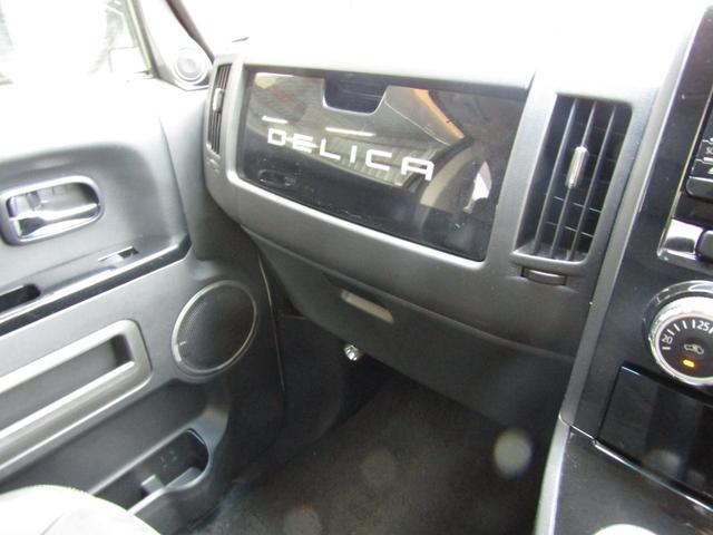 デリカＤ：５ シャモニー　１０周年記念車　専用ハーフレザーシート　純正ＳＤマルチナビ　ＣＤ／ＤＶＤ再生　ＢＴオーディオ　地デジ　ＵＳＢ接続　両パワスラ　Ｆ／Ｓ／Ｒカメラ　ヒーター付き電動シート　Ｆチューブガード　ＥＴＣ（46枚目）