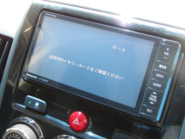 デリカＤ：５ Ｄ　パワーパッケージ　ストラーダ７型メモリナビ　ＣＤ／ＤＶＤ再生　地デジ　両パワスラ　バックカメラ　ＥＴＣ　シートヒーター　クルーズコントロール　ＨＩＤヘッドライト（29枚目）