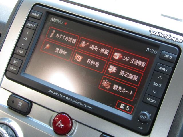 デリカＤ：５ Ｇ　プレミアム　純正ＨＤＤマルチナビ　ＣＤ／ＤＶＤ再生　ミュージックサーバー　地デジ　ロックフォードサウンドシステム　両パワスラ　Ｆ／Ｓ／Ｒカメラ　エレクトリックテール　ヒーター付き電動シート　ＥＴＣ　社外１６ＡＷ（40枚目）