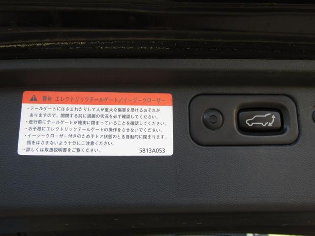 デリカＤ：５ Ｇ　プレミアム　純正ＨＤＤマルチナビ　ＣＤ／ＤＶＤ再生　ミュージックサーバー　地デジ　ロックフォードサウンドシステム　両パワスラ　Ｆ／Ｓ／Ｒカメラ　エレクトリックテール　ヒーター付き電動シート　ＥＴＣ　社外１６ＡＷ（75枚目）
