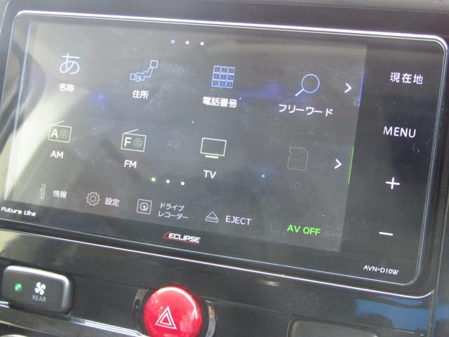 デリカＤ：５ Ｄ　パワーパッケージ　イクリプス７型メモリナビ　ＣＤ／ＤＶＤ再生　ＢＴオーディオ　地デジ　両パワスラ　後席フリップダウンモニター　ＥＴＣ　クルーズコントロール　シートヒーター（29枚目）