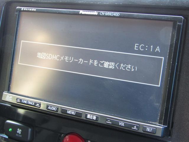 デリカＤ：５ Ｄ　パワーパッケージ　ＮＥＷカラーカスタム　ストラーダ７型メモリナビ　ＣＤ／ＤＶＤ再生　地デジ　両パワスラ　シートヒーター　ＥＴＣ　クルーズコントロール　フロントプロテクター　ＨＩＤヘッドライト（29枚目）