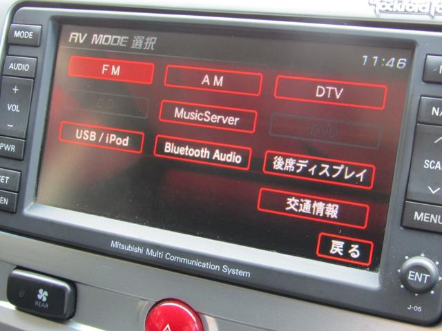 デリカD:5 G プレミアム 純正HDDマルチ CD/DVD再生 地デジ ロックフォードサウンド 両パワスラ F/S/Rカメラ エレクトリックテールゲート 後席フリップダウンモニター ETC ヒーター付き電動シート(31枚目)