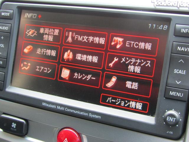 デリカD:5 G プレミアム 純正HDDマルチ CD/DVD再生 地デジ ロックフォードサウンド 両パワスラ F/S/Rカメラ エレクトリックテールゲート 後席フリップダウンモニター ETC ヒーター付き電動シート(33枚目)