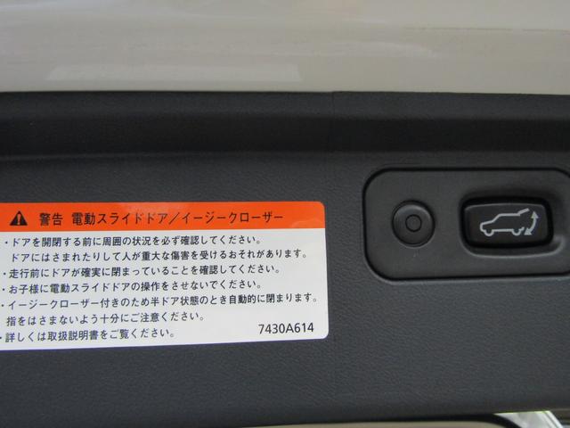 デリカD:5 G プレミアム 純正HDDマルチ CD/DVD再生 地デジ ロックフォードサウンド 両パワスラ F/S/Rカメラ エレクトリックテールゲート 後席フリップダウンモニター ETC ヒーター付き電動シート(72枚目)