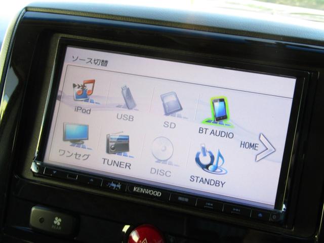 デリカD:5 G パワーパッケージ ケンウッド彩速ナビ CD/DVD再生 BTオーディオ 地デジ 両パワスラ バックカメラ ETC クルーズコントロール HIDヘッドライト(37枚目)