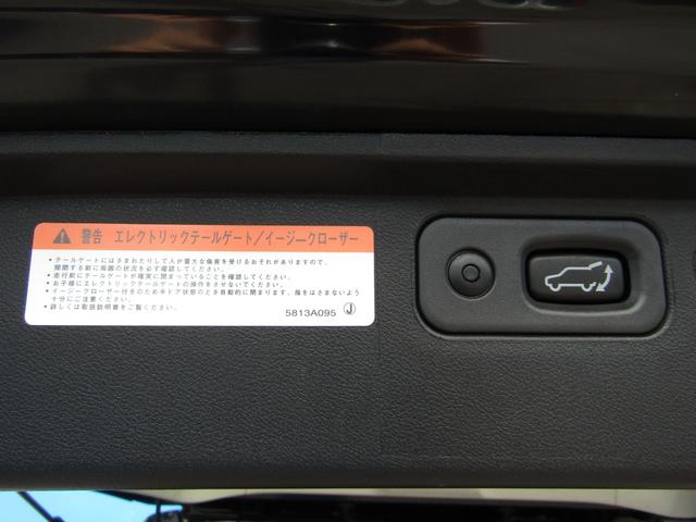 デリカＤ：５ Ｐ　１０．１型ナビ　ＣＤ／ＤＶＤ再生　ＢＴオーディオ　地デジ　両パワスラ　アラウンドビュー　エレクトリックテールゲート　ＥＴＣ　ＵＳＢ接続　ヒーター付き電動シート　ｅアシスト　ＬＥＤヘッドライト（74枚目）