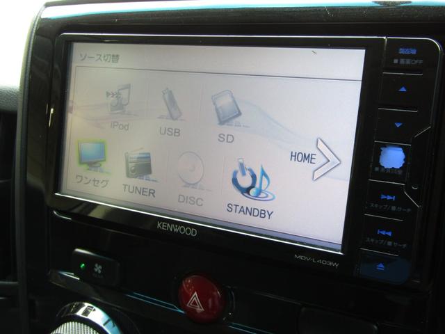 デリカＤ：５ Ｄ　パワーパッケージ　ケンウッド彩速ナビ　ＣＤ／ＤＶＤ再生　地デジ　両パワスラ　１オーナー車　ＥＴＣ　クルーズコントロール　ＨＩＤヘッドライト（31枚目）