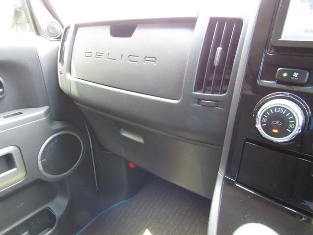 デリカＤ：５ Ｄ　パワーパッケージ　ケンウッド彩速ナビ　ＣＤ／ＤＶＤ再生　地デジ　両パワスラ　１オーナー車　ＥＴＣ　クルーズコントロール　ＨＩＤヘッドライト（39枚目）