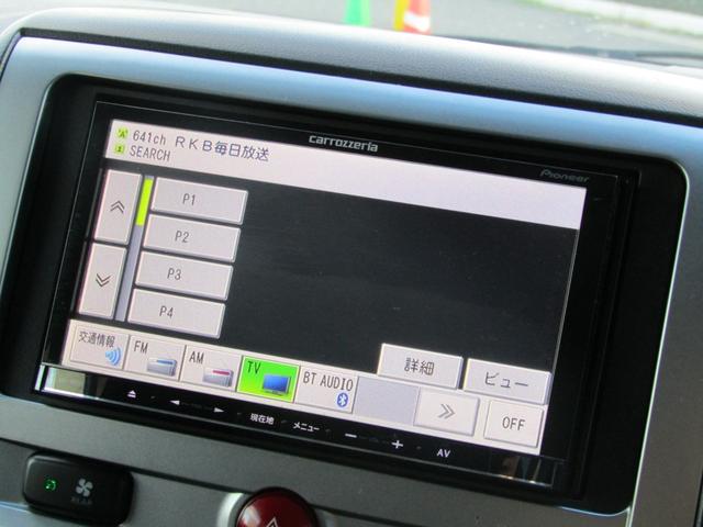 デリカD:5 G パワーパッケージ 7人乗り カロッツェリア楽ナビ CD/DVD再生 BTオーディオ 地デジ 両パワスラ バックカメラ ETC クルーズコントロール HIDヘッドライト(36枚目)