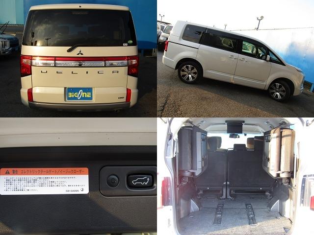 デリカD:5 G パワーパッケージ 10.1型メモリナビ CD/DVD再生 BTオーディオ 地デジ USB接続 両パワスラ アラウンドビューモニター エレクトリックテールゲート 後席フリップダウンモニター ヒーター付き電動シート(8枚目)