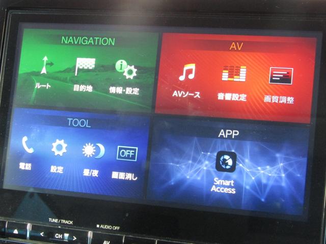 デリカD:5 G パワーパッケージ 10.1型メモリナビ CD/DVD再生 BTオーディオ 地デジ USB接続 両パワスラ アラウンドビューモニター エレクトリックテールゲート 後席フリップダウンモニター ヒーター付き電動シート(31枚目)