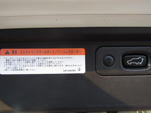 デリカD:5 G パワーパッケージ 10.1型メモリナビ CD/DVD再生 BTオーディオ 地デジ USB接続 両パワスラ アラウンドビューモニター エレクトリックテールゲート 後席フリップダウンモニター ヒーター付き電動シート(68枚目)