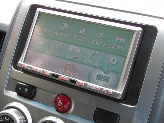 デリカD:5 G パワーパッケージ イクリプス7型メモリナビ CD/DVD再生 地デジ 電動スライドドア 後席フリップダウンモニター バックカメラ ETC フロントプロテクター HIDヘッドライト クルーズコントロール(32枚目)