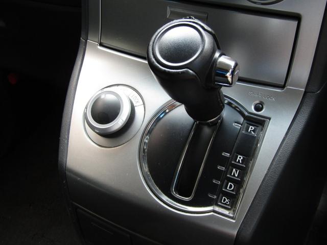 デリカD:5 G パワーパッケージ イクリプス7型メモリナビ CD/DVD再生 地デジ 電動スライドドア 後席フリップダウンモニター バックカメラ ETC フロントプロテクター HIDヘッドライト クルーズコントロール(36枚目)