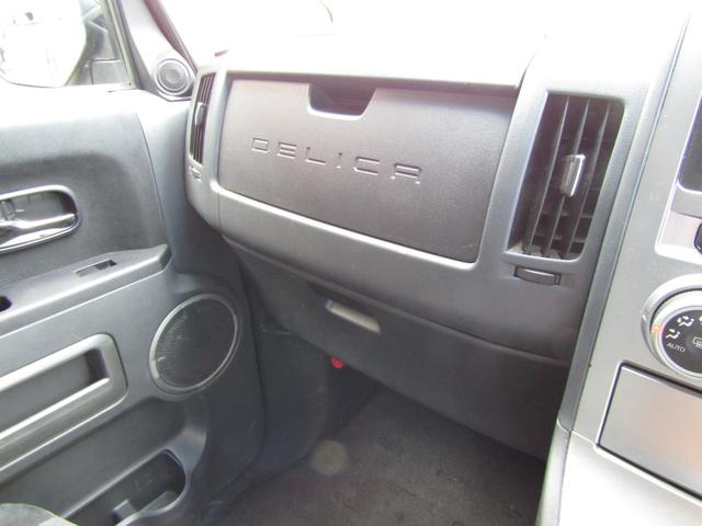 デリカD:5 G パワーパッケージ イクリプス7型メモリナビ CD/DVD再生 地デジ 電動スライドドア 後席フリップダウンモニター バックカメラ ETC フロントプロテクター HIDヘッドライト クルーズコントロール(40枚目)