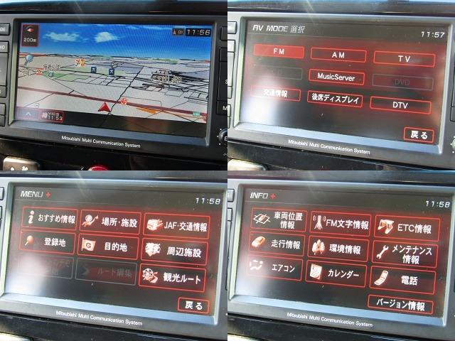 デリカＤ：５ シャモニー　ユーザー買取　純正ＨＤＤマルチナビ　ＣＤ／ＤＶＤ再生　地デジ　電動スライドドア　Ｆ／Ｓ／Ｒカメラ　後席フリップダウンモニター　ヒーター付き電動シート　ＥＴＣ　クリアランスソナー（5枚目）