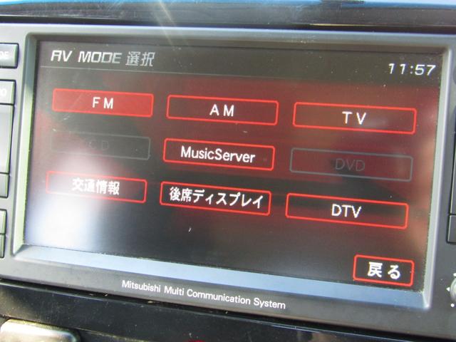 デリカＤ：５ シャモニー　ユーザー買取　純正ＨＤＤマルチナビ　ＣＤ／ＤＶＤ再生　地デジ　電動スライドドア　Ｆ／Ｓ／Ｒカメラ　後席フリップダウンモニター　ヒーター付き電動シート　ＥＴＣ　クリアランスソナー（30枚目）