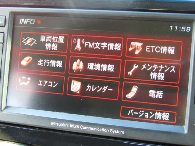 デリカＤ：５ シャモニー　ユーザー買取　純正ＨＤＤマルチナビ　ＣＤ／ＤＶＤ再生　地デジ　電動スライドドア　Ｆ／Ｓ／Ｒカメラ　後席フリップダウンモニター　ヒーター付き電動シート　ＥＴＣ　クリアランスソナー（32枚目）