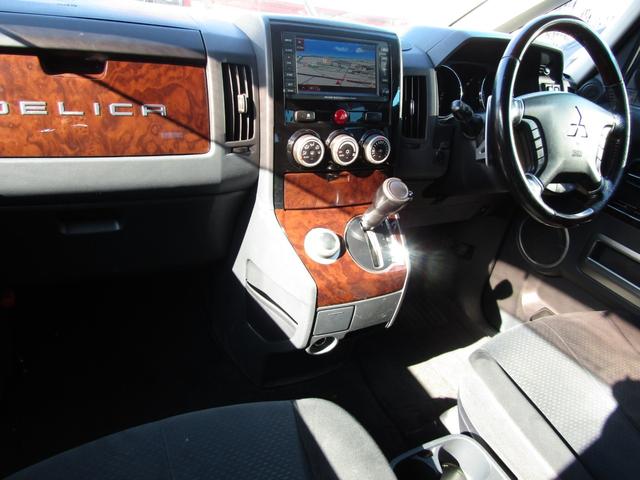 デリカＤ：５ シャモニー　ユーザー買取　純正ＨＤＤマルチナビ　ＣＤ／ＤＶＤ再生　地デジ　電動スライドドア　Ｆ／Ｓ／Ｒカメラ　後席フリップダウンモニター　ヒーター付き電動シート　ＥＴＣ　クリアランスソナー（51枚目）