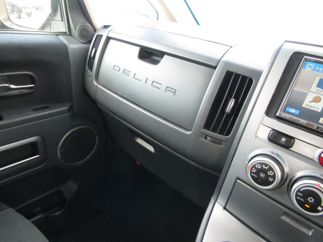 デリカＤ：５ Ｇ　パワーパッケージ　ＮＥＷカラーカスタム　アルパイン７型ＨＤＤナビ　ＣＤ／ＤＶＤ再生　地デジ　両パワスラ　後席フリップダウンモニター　バックカメラ　ＥＴＣ　フロントプロテクター　クルーズコントロール　ＨＩＤヘッドライト（36枚目）